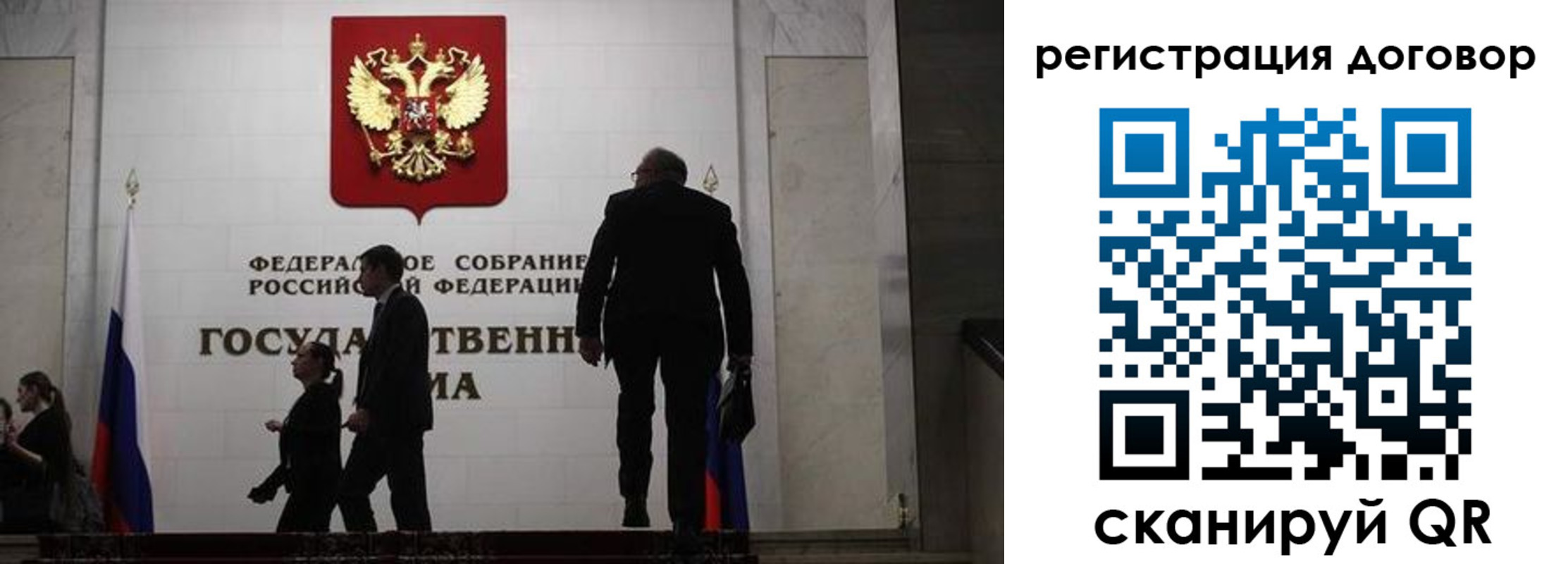 временная регистрация поиск в Апатитах