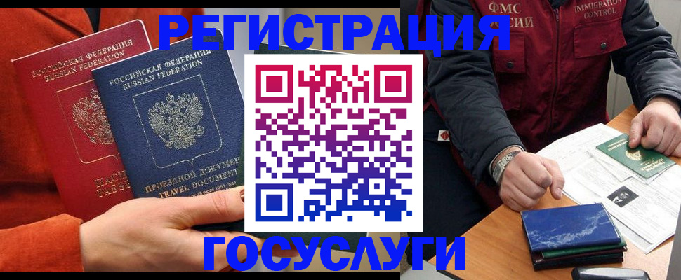 пропишу в квартире в Апатитах