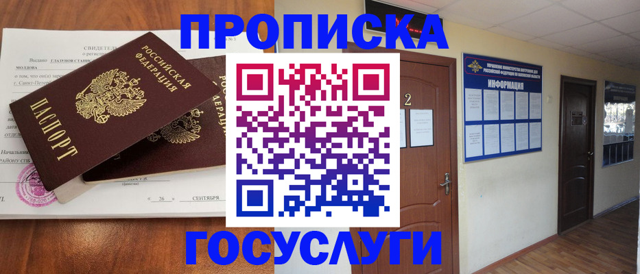форма 3 в Апатитах